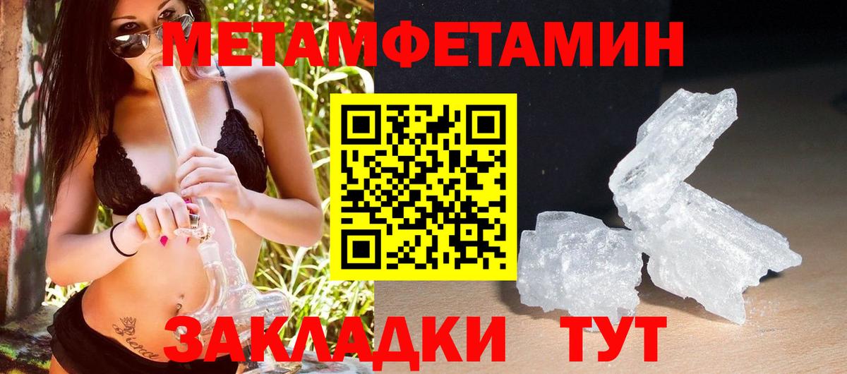 АМФ 98% Вышний Волочёк