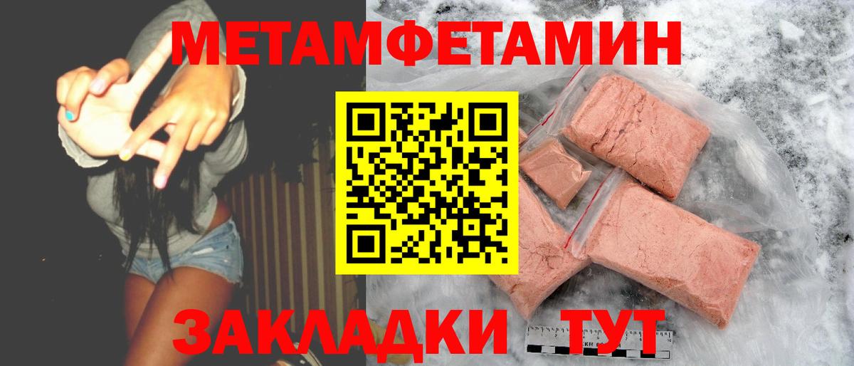АМФ Розовый  Вход с VPN  omg зеркало  Вышний Волочёк  АМФ 