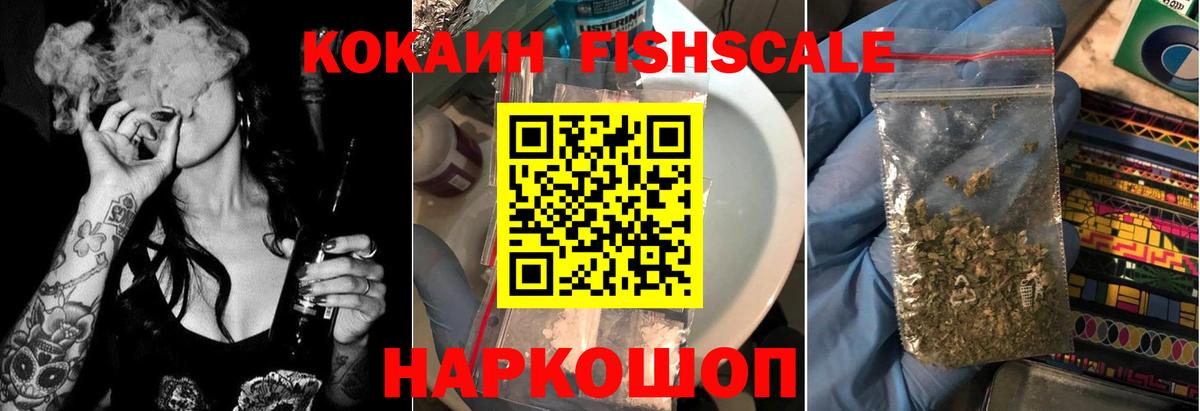 Cocaine Колумбийский  Вход с VPN  Кокаин Боливия  Вышний Волочёк 