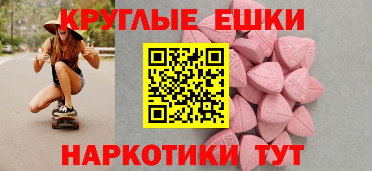 Ecstasy  Экстази Cube  ЭКСТАЗИ бентли  Вход с VPN  Вышний Волочёк 