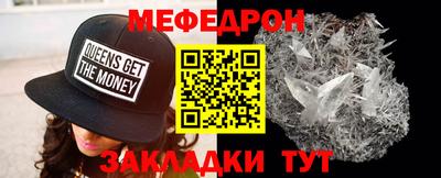 прущая мука Владивосток