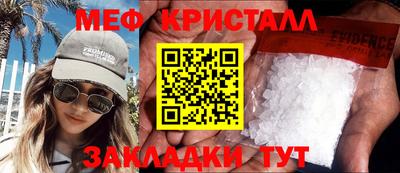 герыч Владикавказ