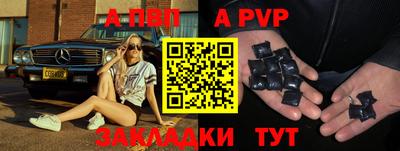 прущая мука Владивосток