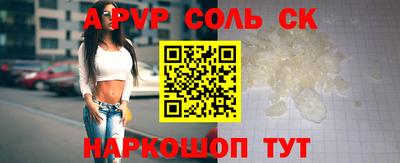 прущая мука Владивосток