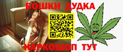 шишки Вышний Волочёк