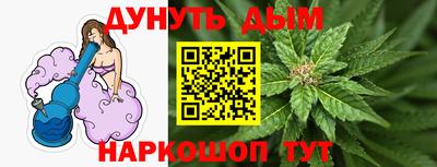 прущая мука Владивосток