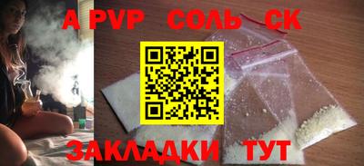 герыч Владикавказ