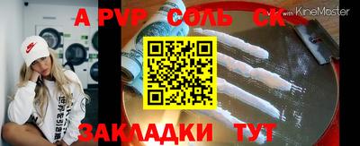герыч Владикавказ