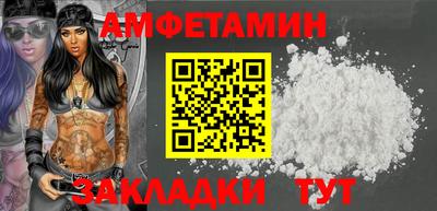 прущая мука Владивосток