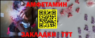 прущая мука Владивосток