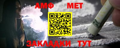 прущая мука Владивосток