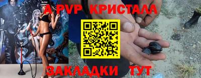 герыч Владикавказ