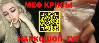 прущая мука Владивосток