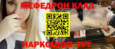 прущая мука Владивосток