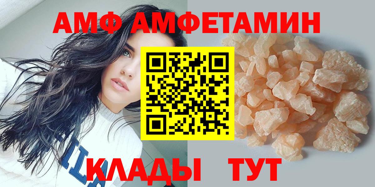 Первитин винт  Вход с VPN  Метамфетамин  Вышний Волочёк  Первитин винт 