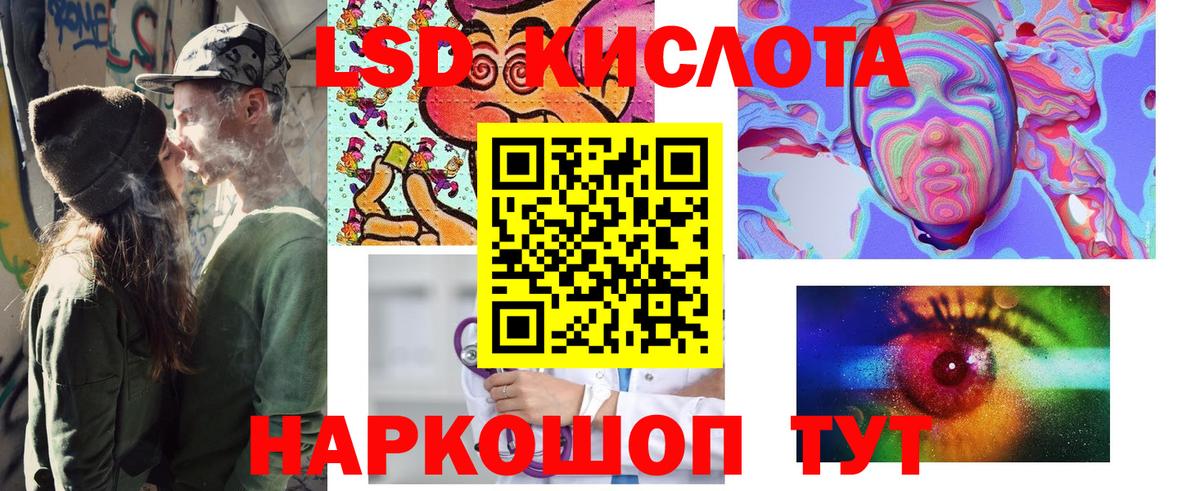 Марки NBOMe 1500мкг Вышний Волочёк