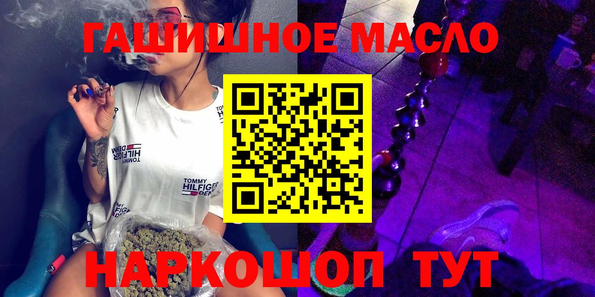 Дистиллят ТГК Wax Вышний Волочёк
