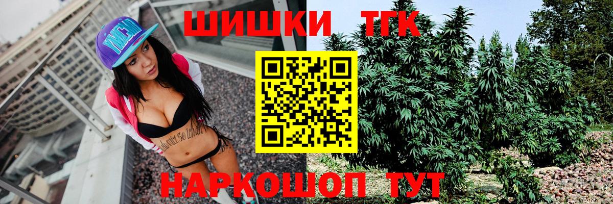 Канабис планчик  Вход с VPN  Вышний Волочёк  Канабис VHQ  Канабис AK-47  Конопля AK-47 